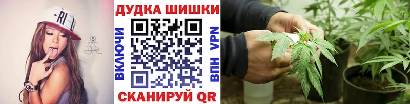 Наркошоп Конаково Марихуана АМФ ГАШ Меф мяу мяу MDMA A PVP