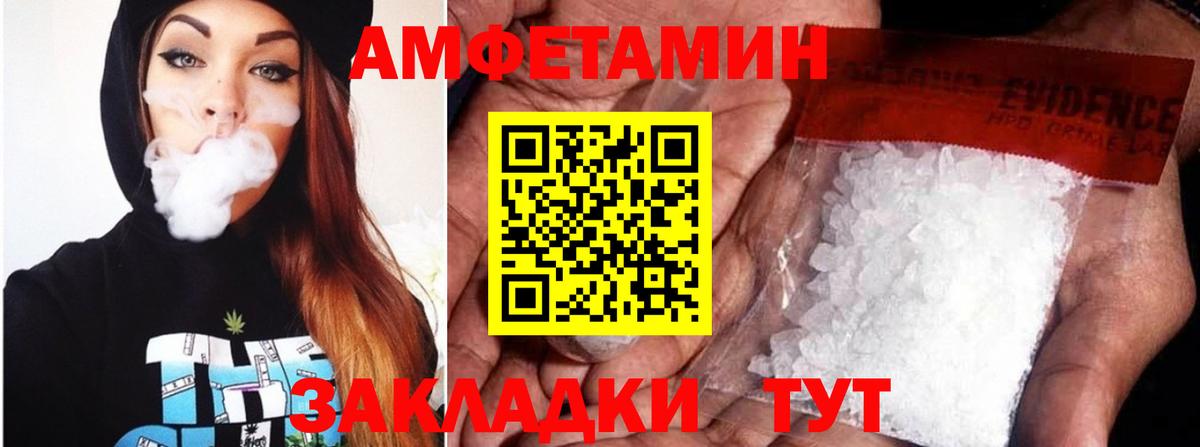 АМФ 97% Конаково