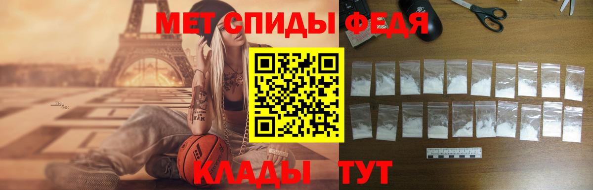 Конаково  Amphetamine VHQ  Amphetamine  Вход с VPN 