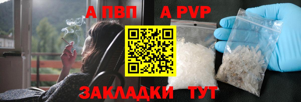 А ПВП СК КРИС Конаково