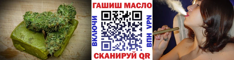 Cannafood марихуана  Конаково 