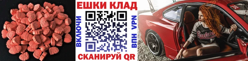 Экстази mix  нарко площадка состав  Конаково 