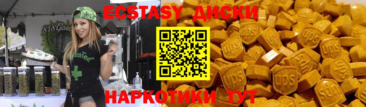 Экстази VHQ Конаково