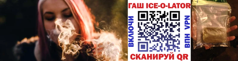ГАШИШ хэш  купить наркотики сайты  Конаково 