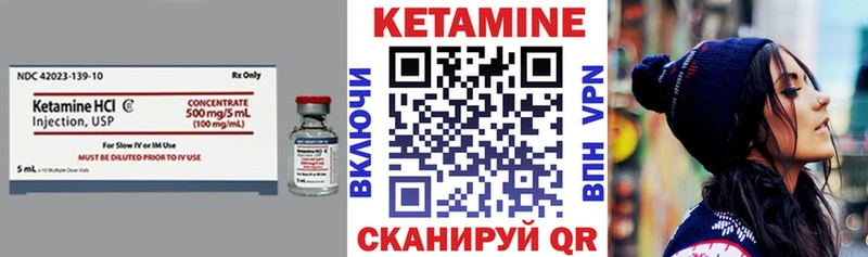 купить закладку  Конаково  КЕТАМИН ketamine 