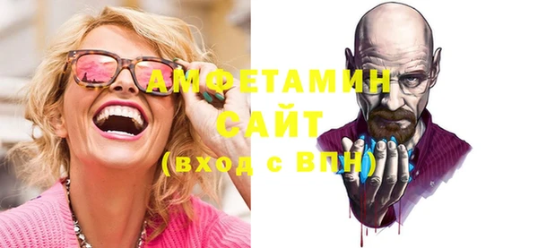 гидра Алексин