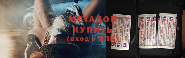 гидра Алексин