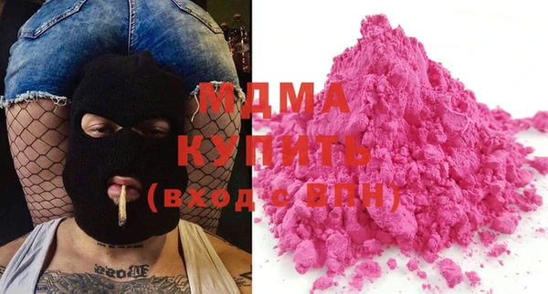 гидра Алексин