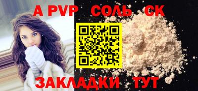 шишки Железноводск