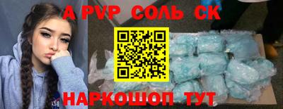 мдма Железногорск