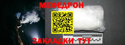 шишки Железноводск