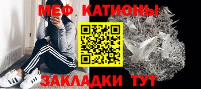 шишки Железноводск