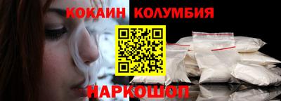 мдма Железногорск