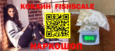шишки Железноводск