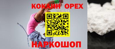 шишки Железноводск