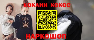 мдма Железногорск