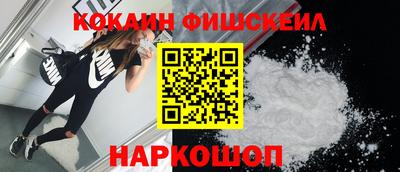 мдма Железногорск