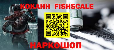 мдма Железногорск