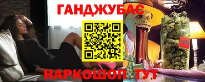 мдма Железногорск