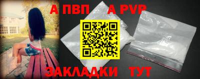шишки Железноводск