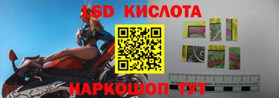 мдма Железногорск
