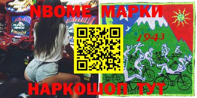шишки Железноводск