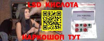 мдма Железногорск