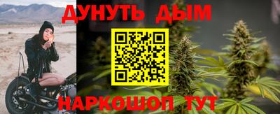 шишки Железноводск