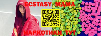 мдма Железногорск