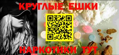 мдма Железногорск