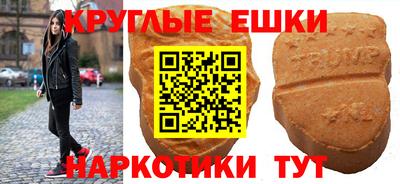 шишки Железноводск