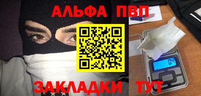 шишки Железноводск
