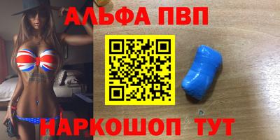 шишки Железноводск