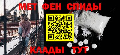 мдма Железногорск
