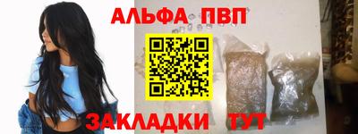 мдма Железногорск