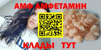 шишки Железноводск
