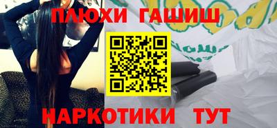 шишки Железноводск