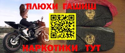 шишки Железноводск
