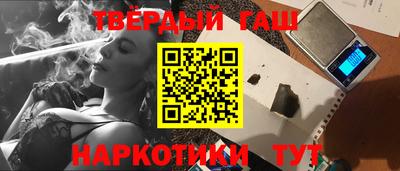 мдма Железногорск