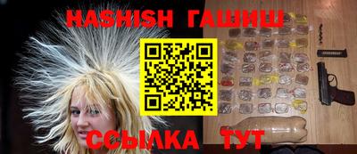 шишки Железноводск