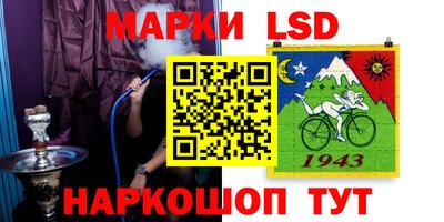мдма Железногорск
