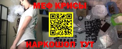 мдма Железногорск