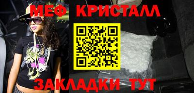 шишки Железноводск