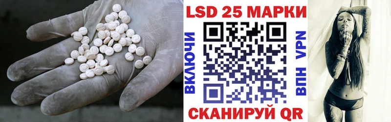 LSD-25 экстази кислота Конаково