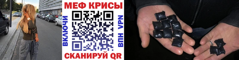 Мефедрон VHQ  как найти закладки  Конаково 