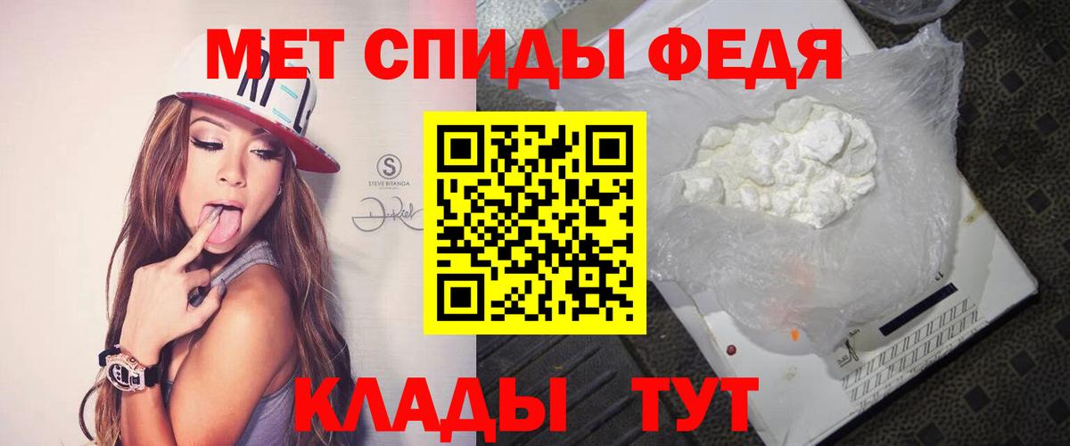 Метамфетамин Methamphetamine Конаково