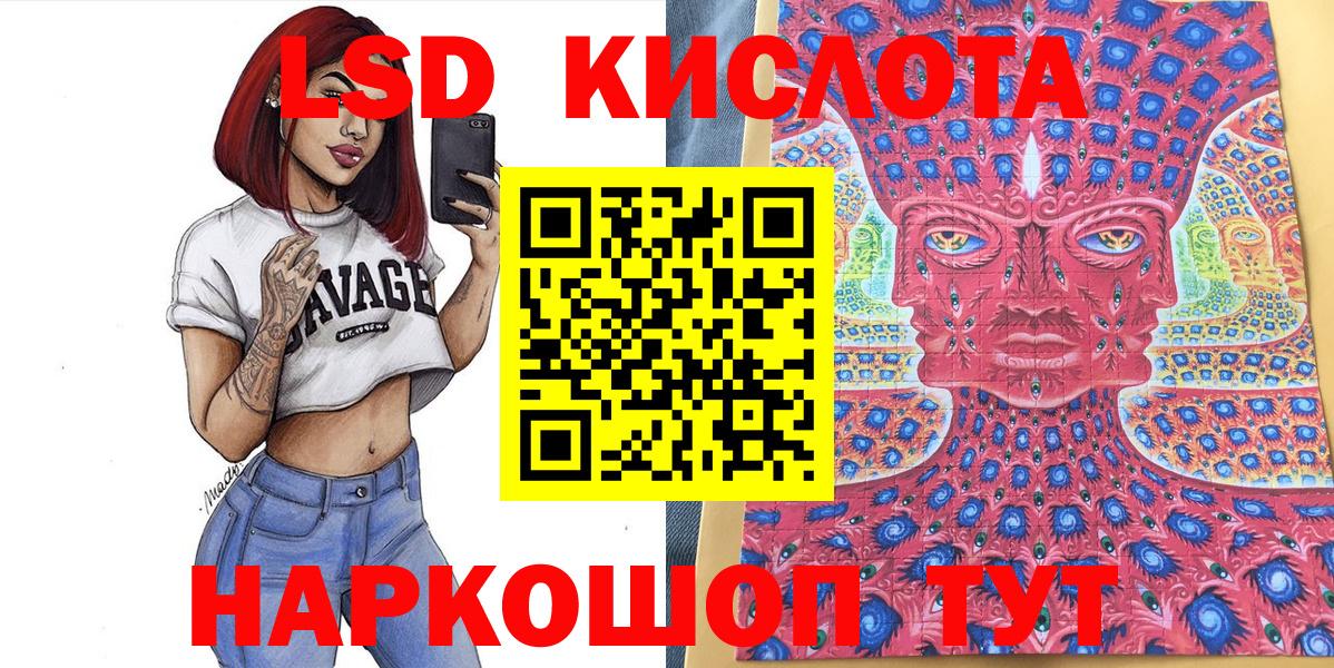 Марки 25I-NBOMe 1500мкг Конаково