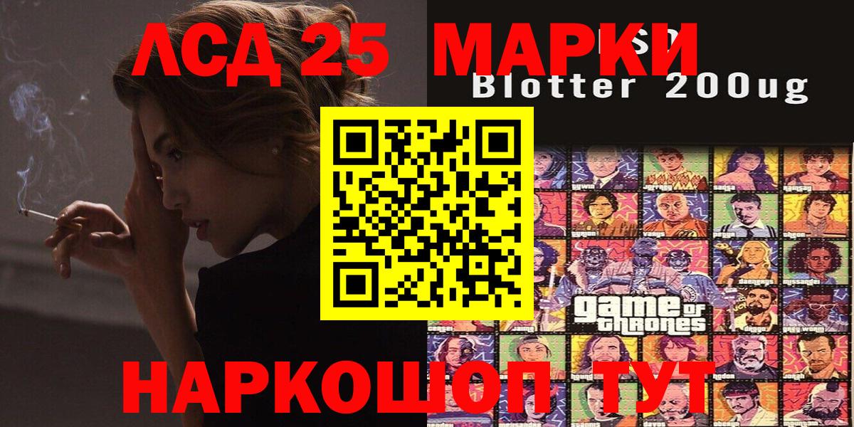 Конаково  Марки NBOMe 1,8мг  Марки NBOMe 1,8мг  Вход с VPN 