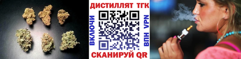hydra Конаково Дистиллят ТГК концентрат