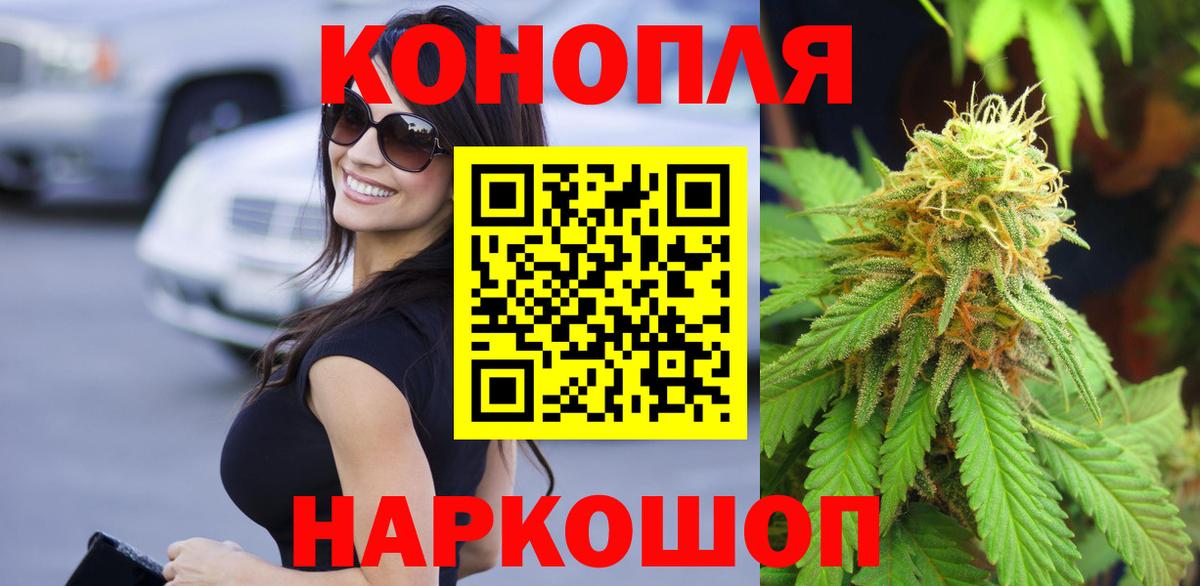 Марихуана план  Канабис Amnesia  Каннабис ГИДРОПОН  Конаково  Вход с VPN 